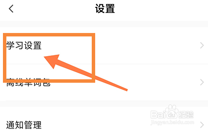 中公易词怎么视频自动播放