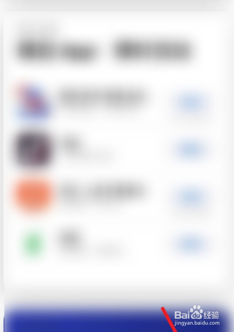 怎么下载心动外卖