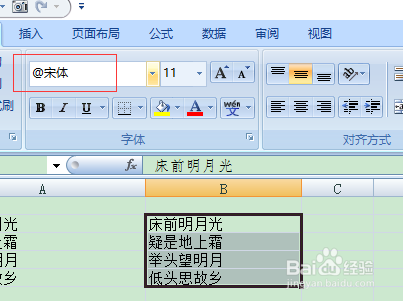 将文字颠倒顺序显示