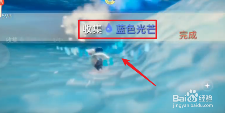 光遇8.4每日任务完成攻略