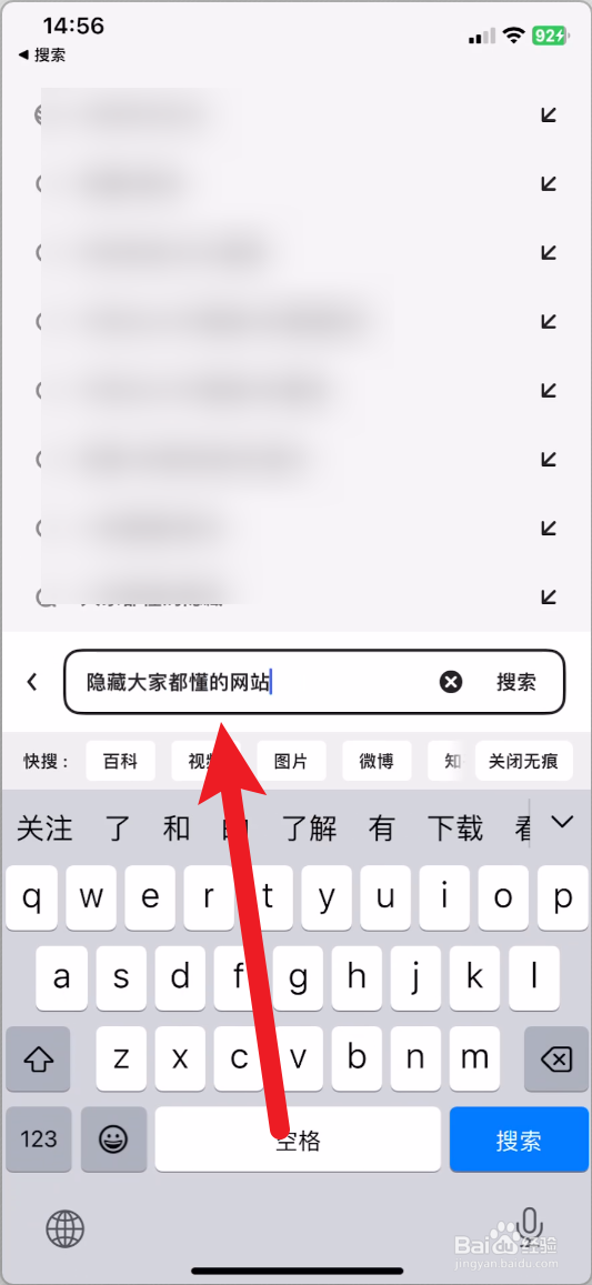 夸克怎么打开隐藏大家都懂的网站