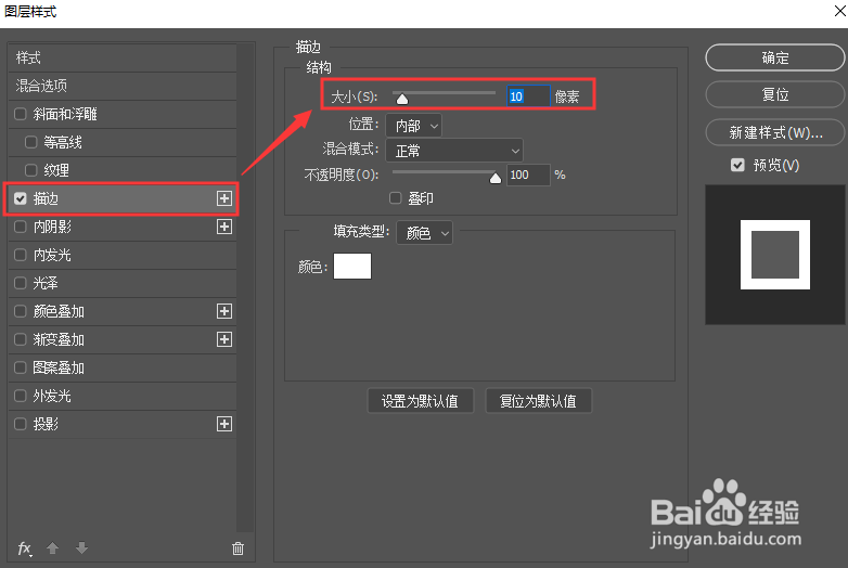 ps怎么做局部放大效果