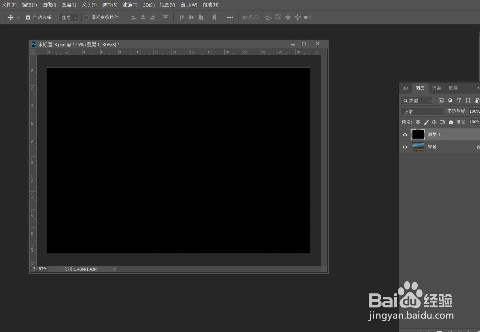 PS 制作下雨效果