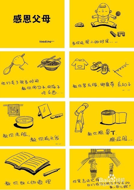 摆脱失恋综合症