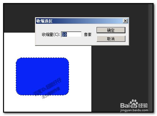 photoshop PS怎么画圆角矩形？ps画空心圆角矩形