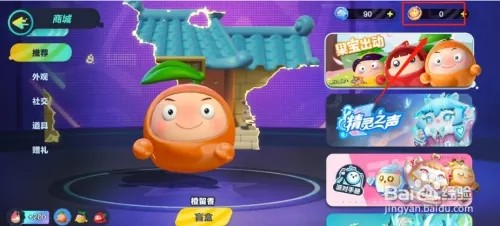 蛋仔派对怎么获得蛋币