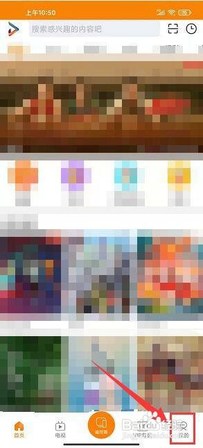 吉智视频app怎么上传视频？