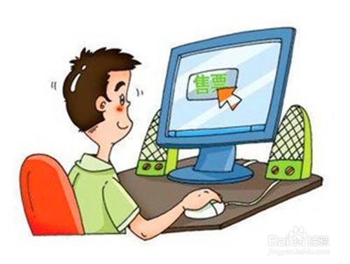 2岁以下儿童机票怎么买