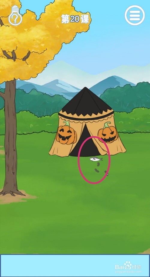 逃课是不可以的2：第20关游戏攻略