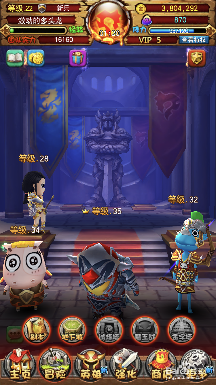 我叫MT全3D版狼王杜雷斯关卡怎么过