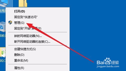 Win10如何查看电脑硬盘大小 电脑硬盘容量怎么看