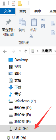 怎么向U盘里面拷贝内存比较大的文件