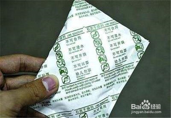 食品干燥剂对人体都有哪些危害