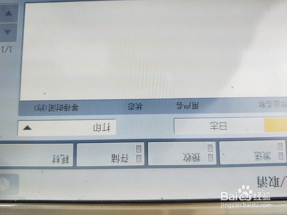 打印机出现墨粉不足无法打印怎么办