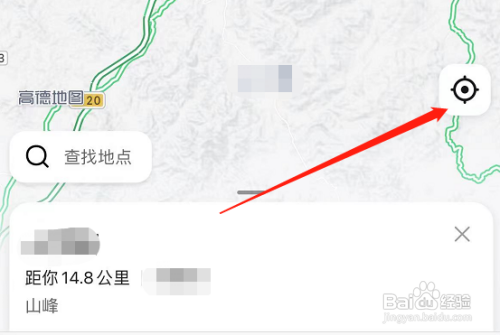 手机高德地图怎么看海拔