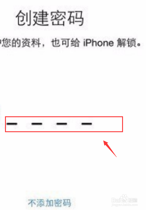 苹果X怎么第一次设置
