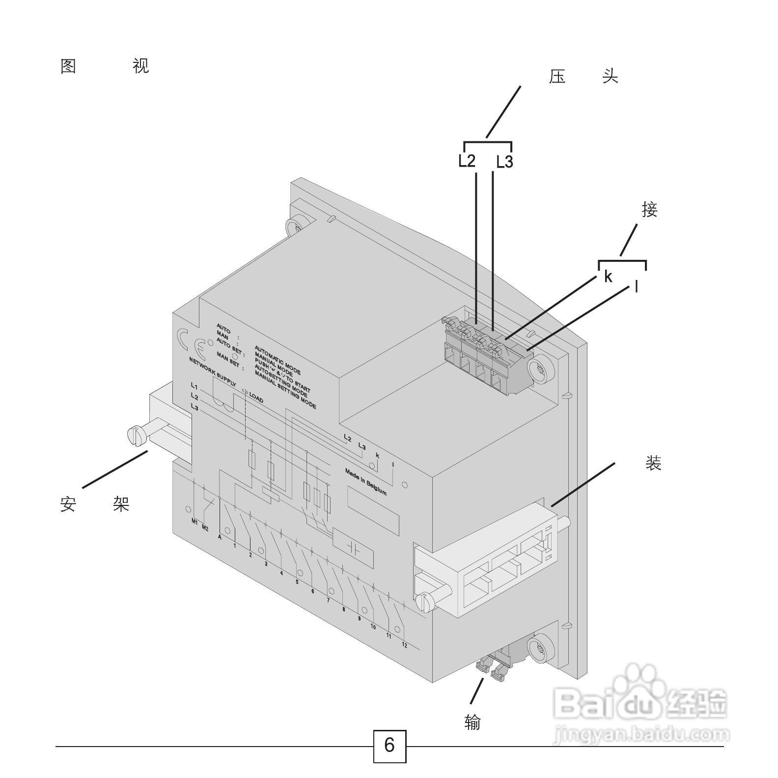 ABB功率因数控制器RVC安装和操作说明手册:[1]