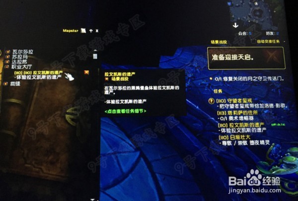 邪焰传送门怎么摧毁