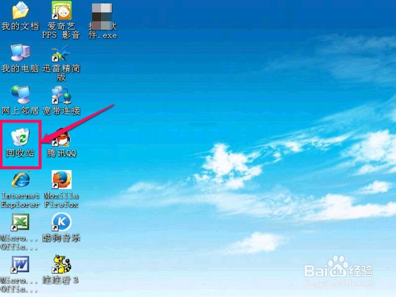 如何忧化电脑垃圾处理