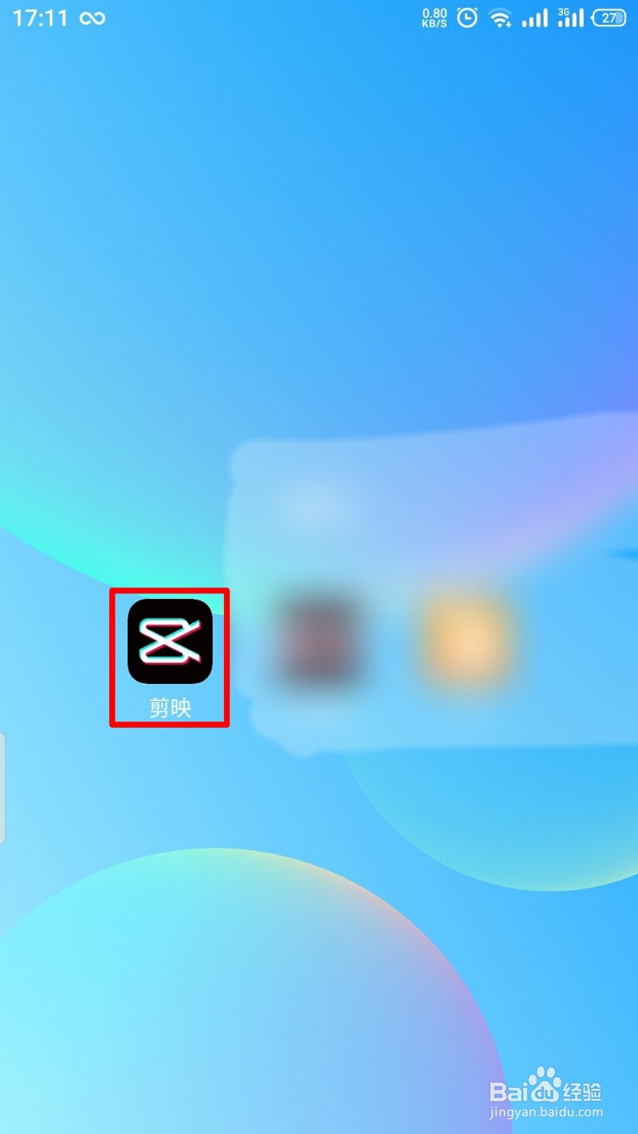 剪映如何分割视频