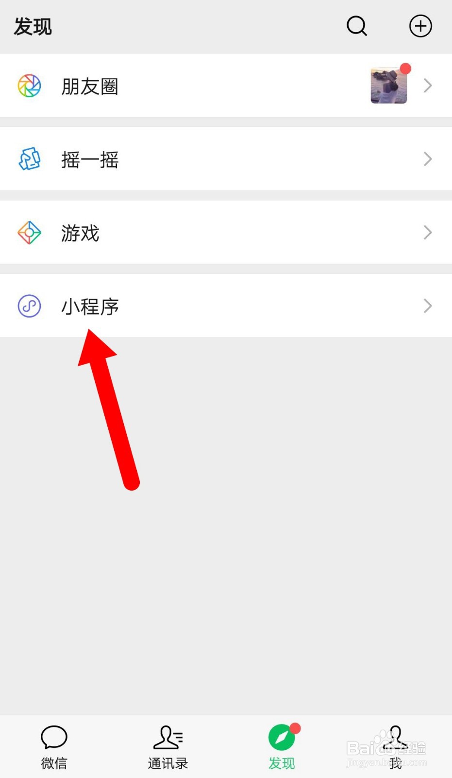 小鹅拼拼如何进行意见反馈?