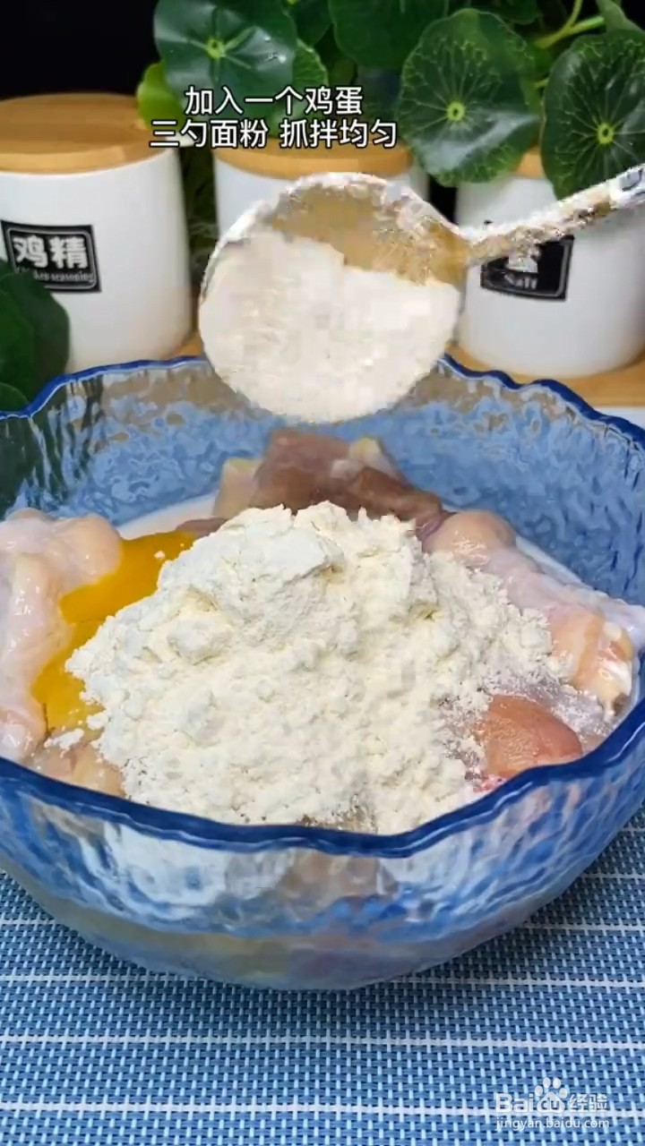 教你做韩式炸鸡？