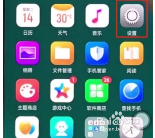 oppoa91怎么设置个人热点