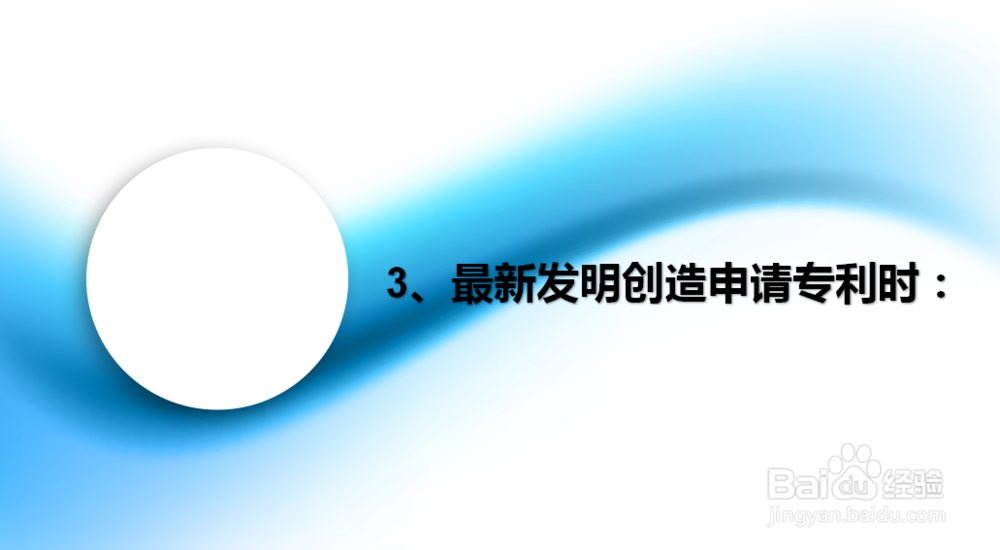 申请专利时为什么要进行专利检索