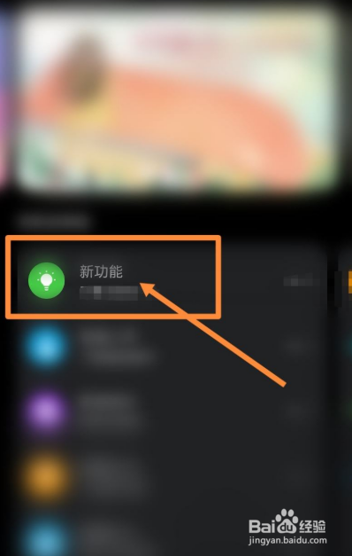 mate40pro怎么换鸿蒙系统