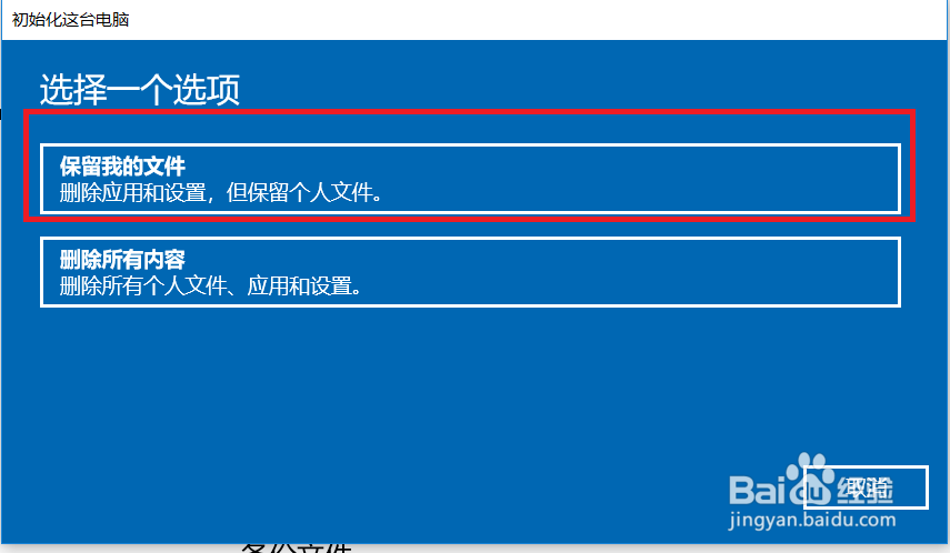 win10如何重装