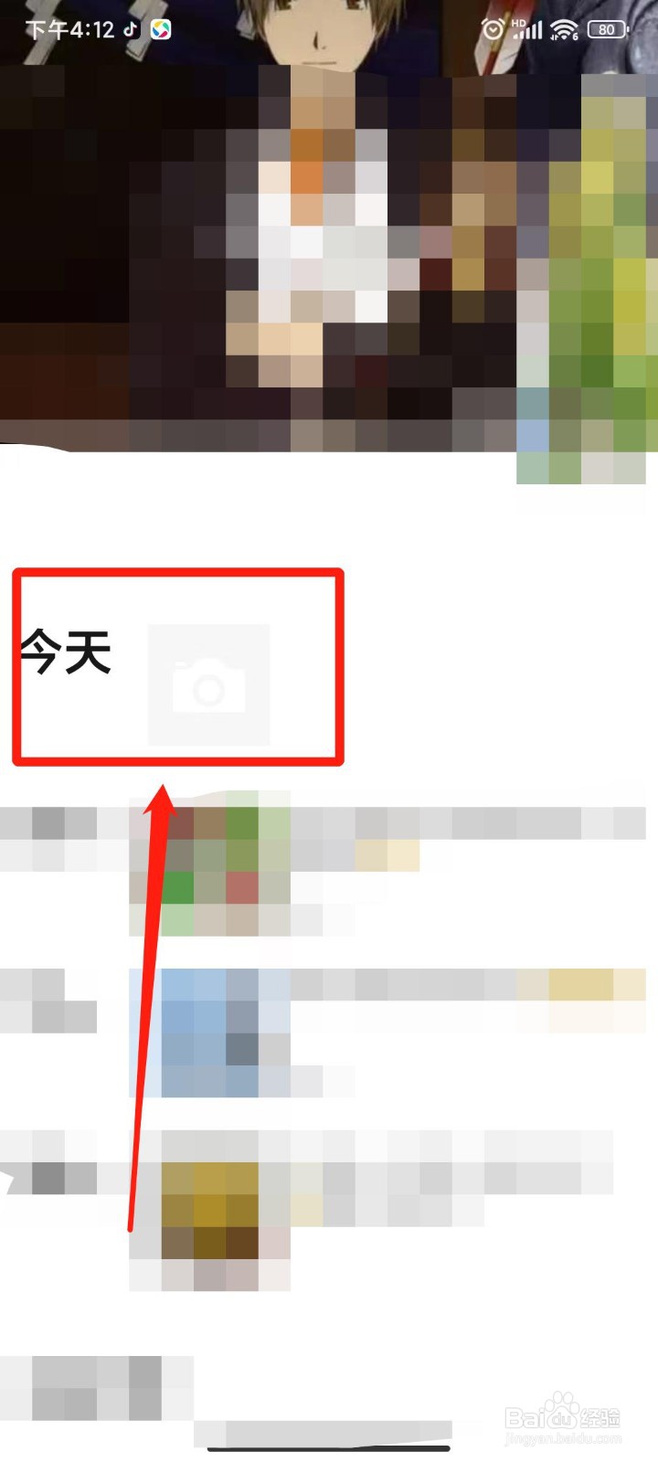 如何发微信朋友圈？