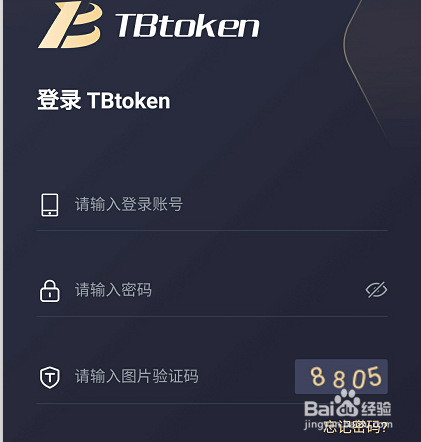 臻御生态怎么交易