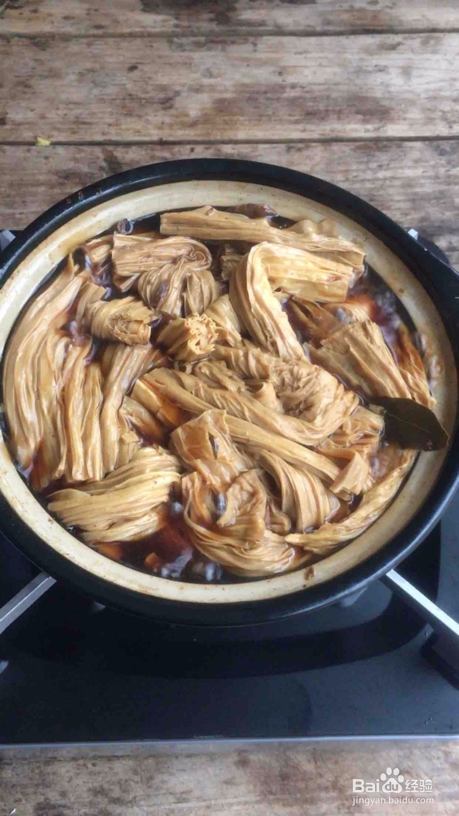 好吃哭了的砂锅腐竹