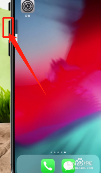 i12蓝牙耳机声音大小怎么调