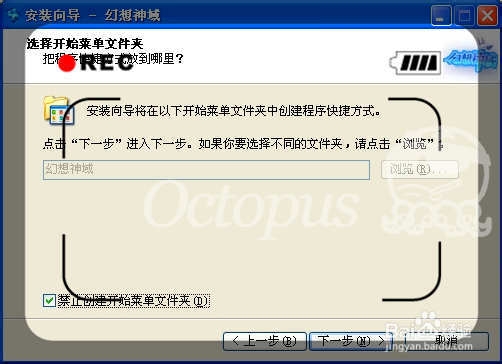 幻想神域如何多开