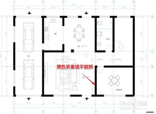 生活/家居 傢俱裝修 > 裝修 1 一,牆體拆改.