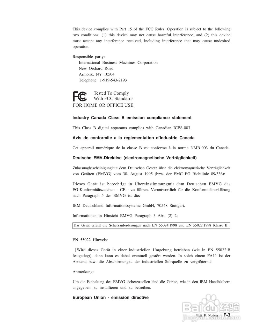 IBM E400投影机说明书:[7]