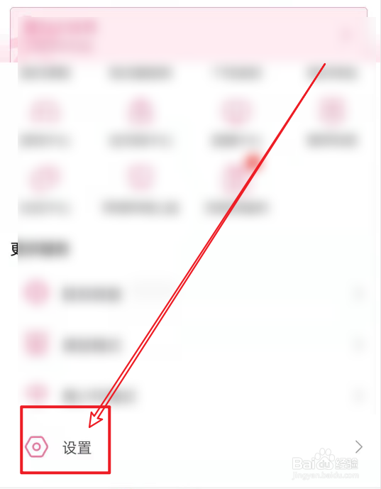 长城风骏5按键功能图解