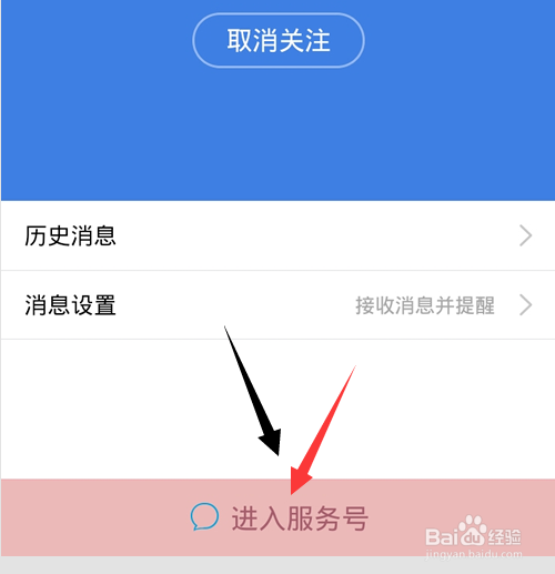 QQ现金贷怎么申请?QQ现金贷提交申请方法
