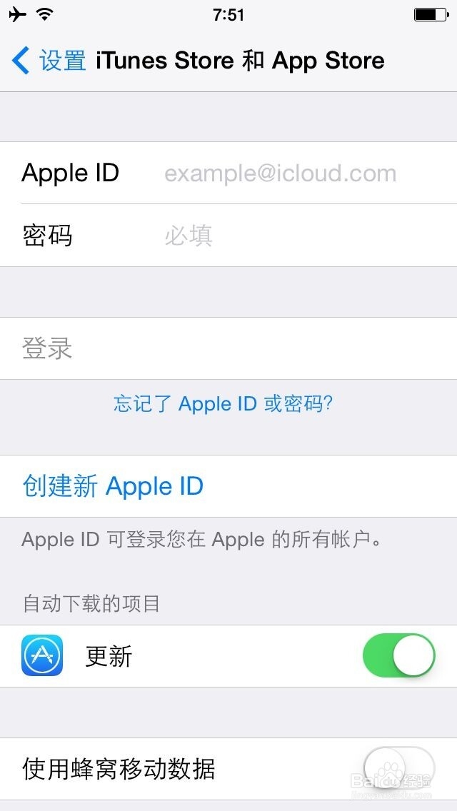 appid怎么更换