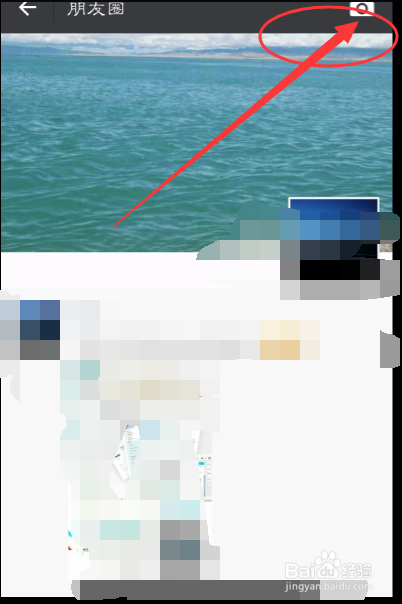 微信朋友圈如何单独发文字信息!!