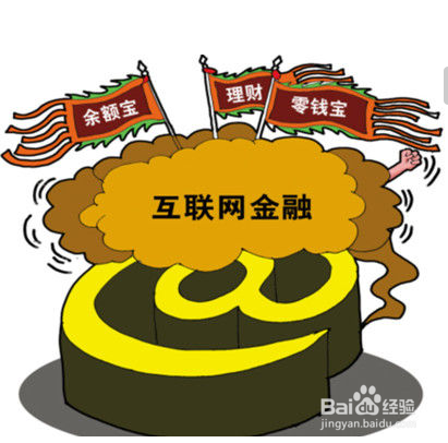 闲钱怎样理财