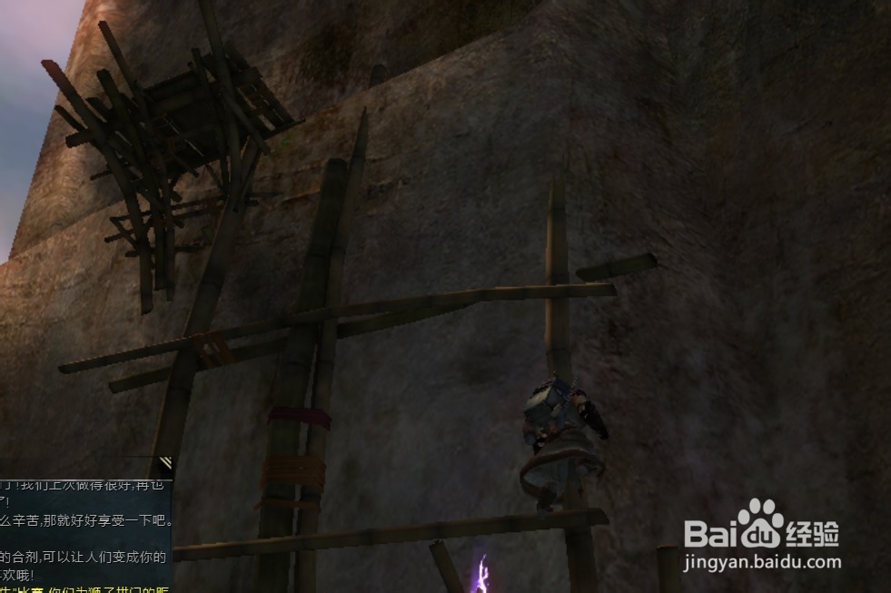 激战2四风节日成就：[3]天际水晶成就