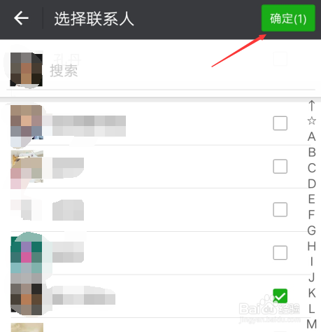 微信怎么把好友拉进群里