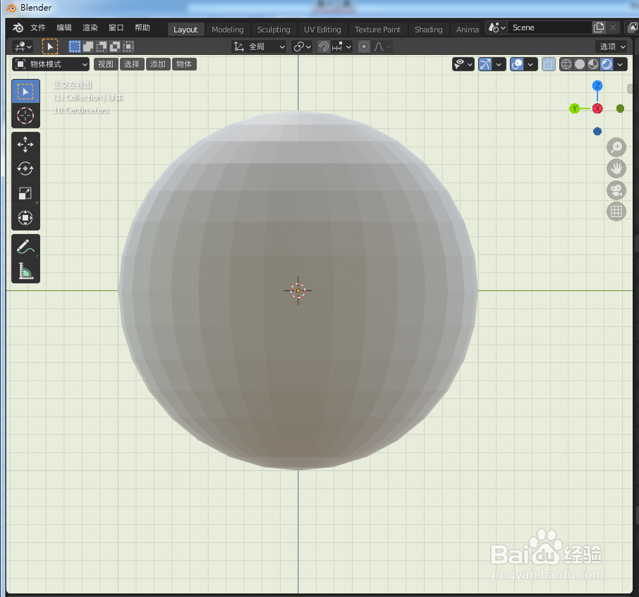 如何在blender2.9画一个金饭碗