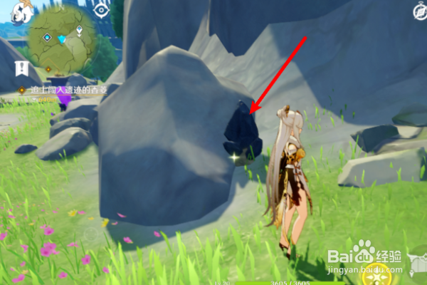 原神怎么收集铁块