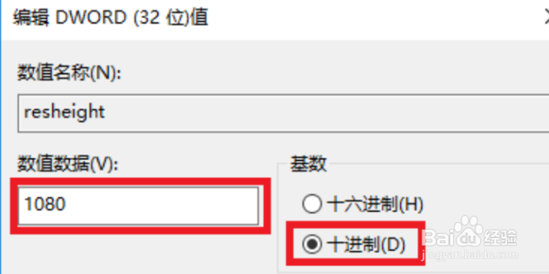 如何解决War3魔兽争霸无法全屏