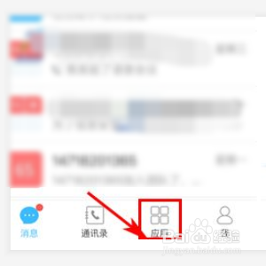 云之家如何请假？