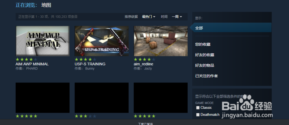 csgo怎么玩创意工坊的地图