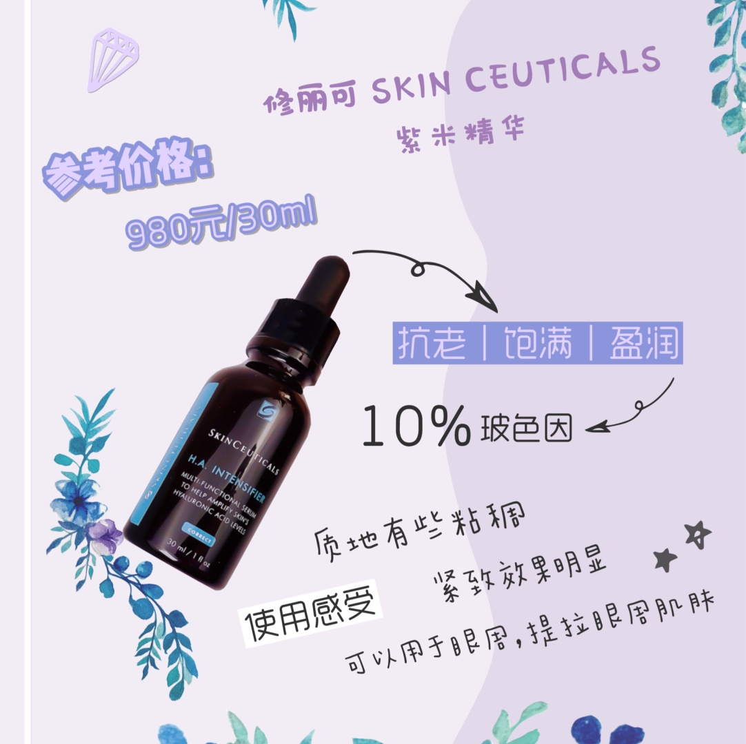 我的护肤日常，冬季晚间护肤分享。